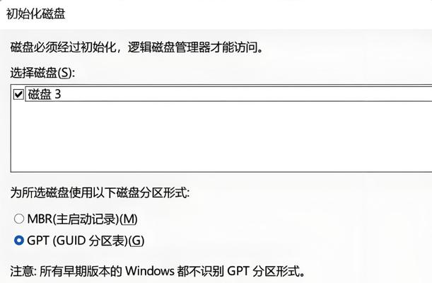 电脑盘掉了，如何恢复数据（解决电脑盘丢失的问题）
