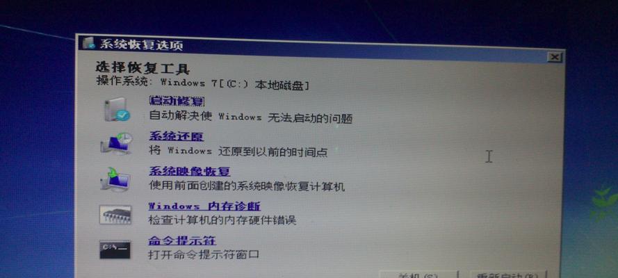 电脑盘掉了，如何恢复数据（解决电脑盘丢失的问题）