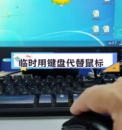键盘错位问题（解决电脑键盘错位问题的简易方法）