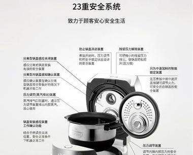 电饭煲的结构与故障分析（解读电饭煲内部构造及常见故障维修方法）
