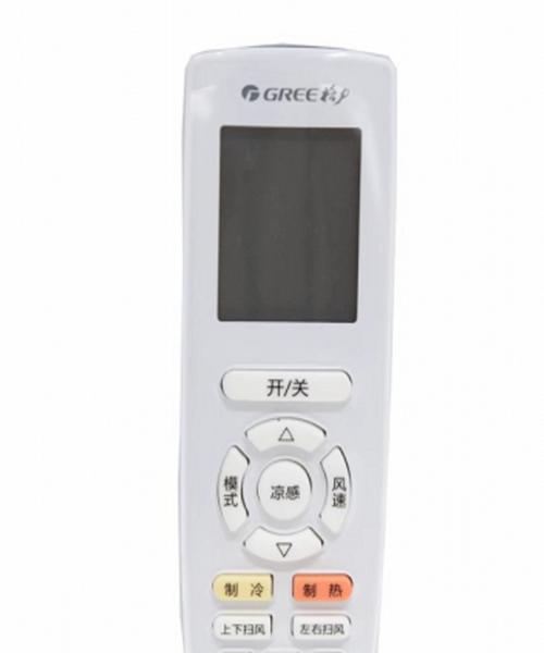 空调遥控器无反应，如何开机（解决空调遥控器不响应的问题及常见故障排除方法）