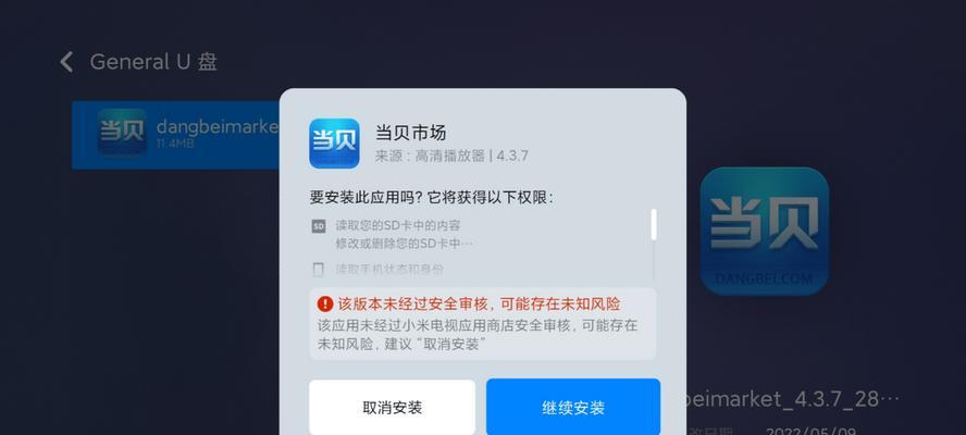 电视机内容获取失败的解决方法（如何处理电视机中出现的内容获取失败问题）