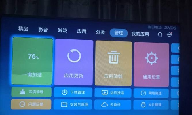 电视机内容获取失败的解决方法（如何处理电视机中出现的内容获取失败问题）