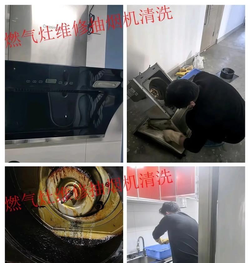 烧碱清洗燃气灶，解决油烟困扰的有效方法（清除难以去除的油垢）