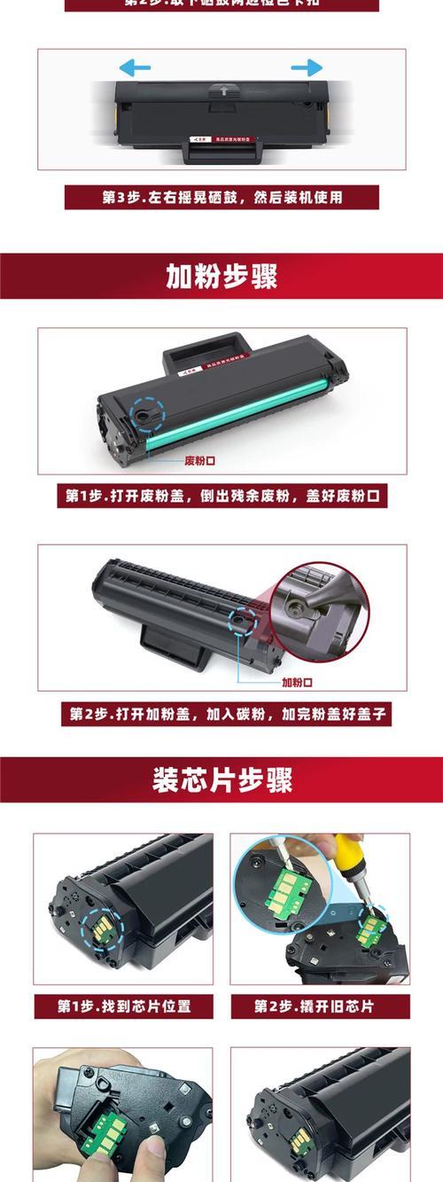 打印机维修后如何正确拆卸硒鼓（学会正确的硒鼓拆卸方法）
