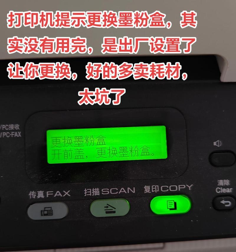 打印机维修后如何正确拆卸硒鼓（学会正确的硒鼓拆卸方法）