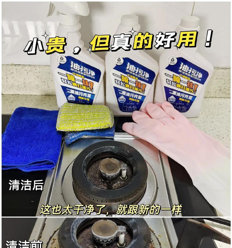 清洗小面积厨房油烟机的实用技巧（快速有效清洁）
