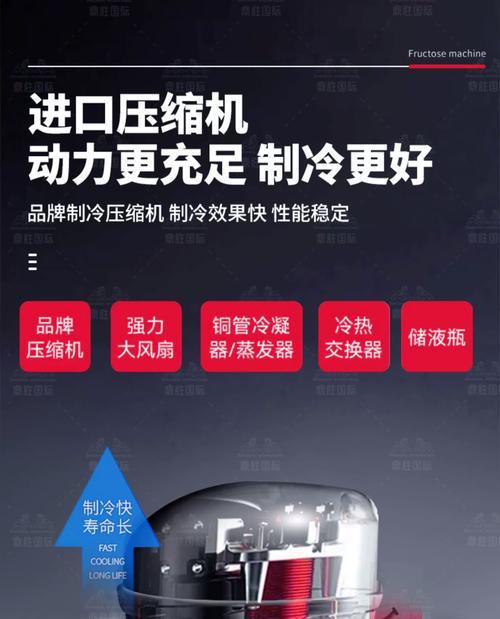 冷冻时间过长的冰柜应对策略（保持食品新鲜）