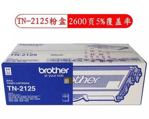 霞客镇打印机维修价格揭秘（了解打印机维修价格）