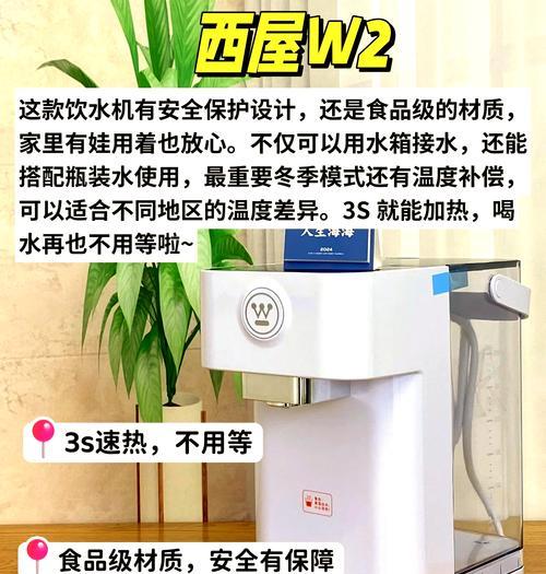饮水机温度低的原因及解决方法（探究饮水机温度低的各种因素及解决之道）