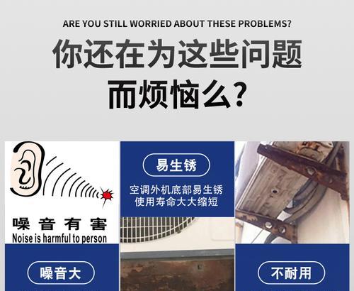中央空调降噪的有效方法（改善室内环境）