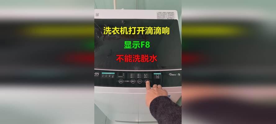 洗衣机噪音大的解决方法（解决洗衣机运转过程中噪音大的问题）