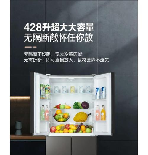 如何处理家里冰箱在出门时的问题（保持食物新鲜并节约能源的小窍门）