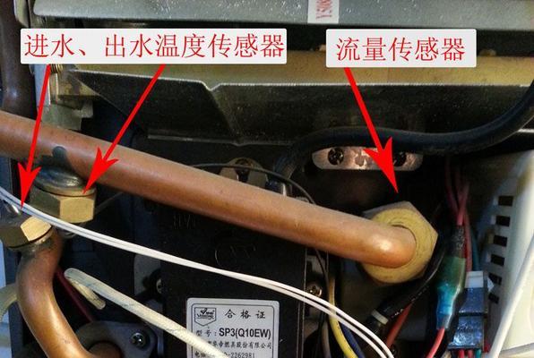华帝燃气热水器自动熄火原因及处理方法（探究华帝燃气热水器自动熄火的原因）