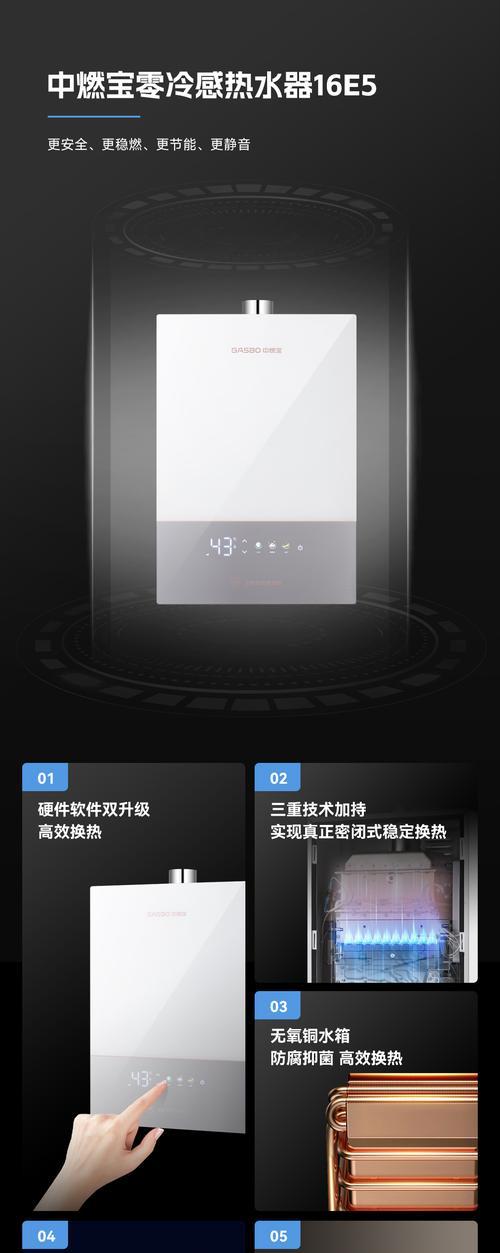 夏普燃气热水器故障E5的原因分析及维修方法（探究夏普燃气热水器故障E5的常见原因和解决方法）