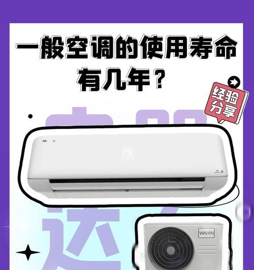 长时间不用的空调使用注意事项（保证空调性能和使用寿命的关键）
