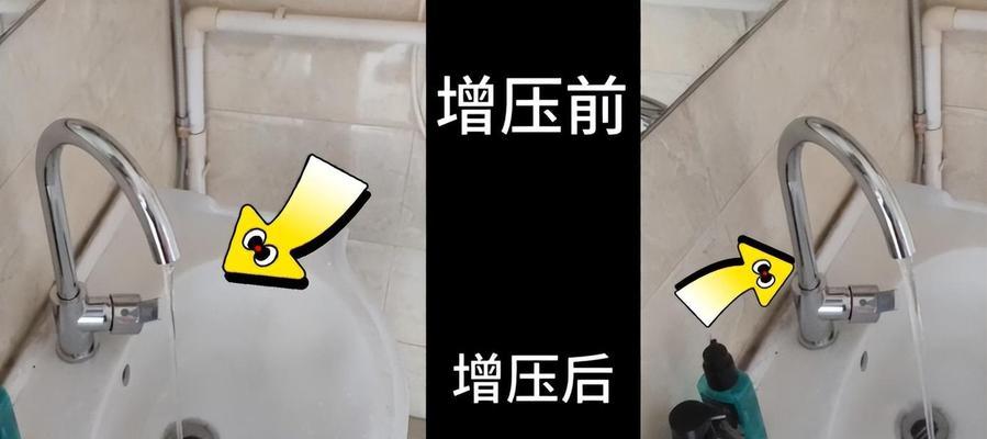 热水器清洗后水压过大的解决方法（如何应对热水器清洗后水压异常升高的问题）