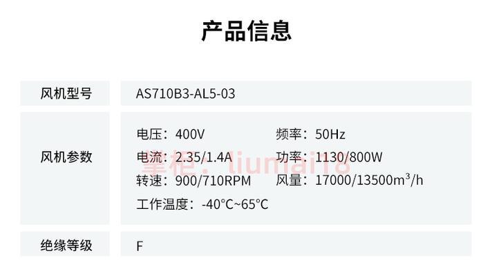 夏普热水器显示01故障维修指南（解决夏普热水器显示01故障的方法和技巧）