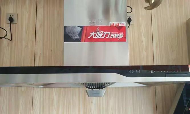 万利达油烟机生锈原因及维修方法（解析油烟机生锈的根本原因）