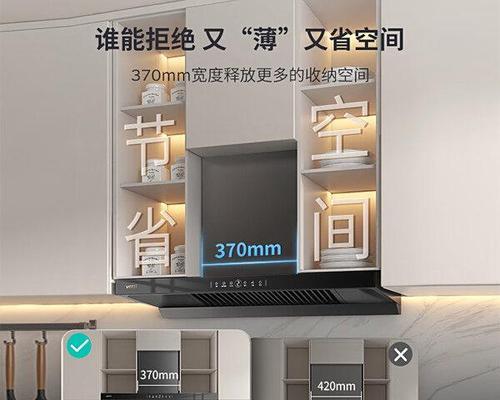 万家乐油烟机自动启动原因及维修处理详解（探究万家乐油烟机自动开机的原因）