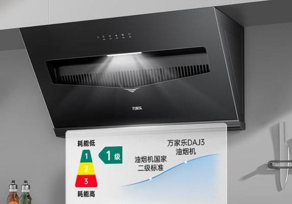 万家乐油烟机自动启动原因及维修处理详解（探究万家乐油烟机自动开机的原因）