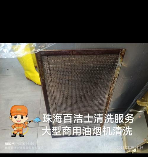 如何高效清洗油烟机污油（掌握清洗技巧）