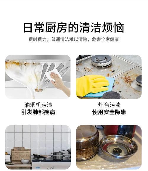如何高效清洗油烟机污油（掌握清洗技巧）