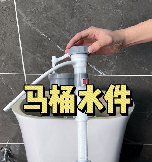 马桶水箱自动上水的实现方法（马桶水箱自己上水的简易解决方案）