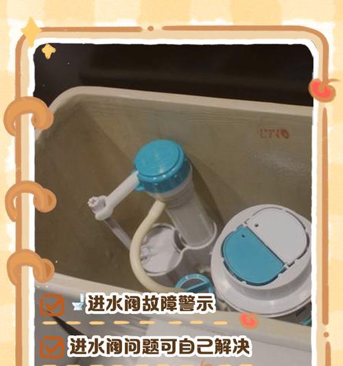马桶水箱自动上水的实现方法（马桶水箱自己上水的简易解决方案）