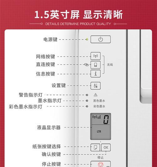 打印机复印资料的设置技巧（快速学会使用打印机进行复印的方法）