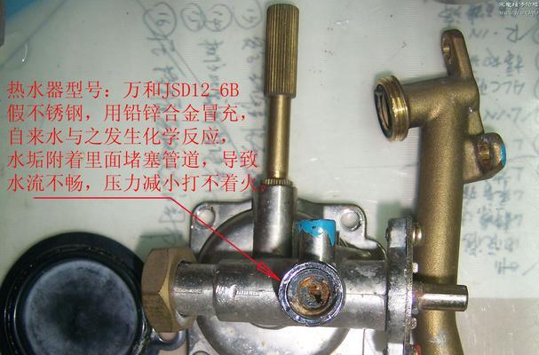 热水器点火火花小要修吗（了解热水器点火火花小的作用及修复方法）