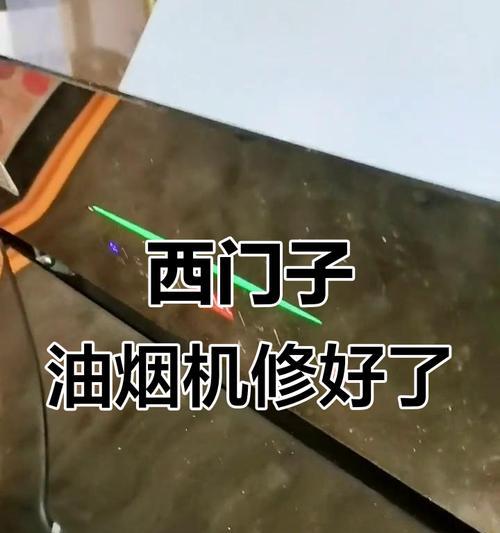 油烟机不停跳闸的修理方法（解决油烟机跳闸问题的有效措施）