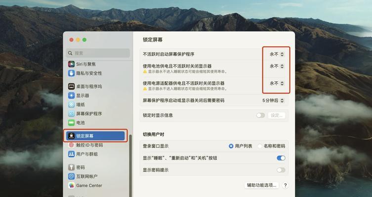 苹果电脑维修指南（解决苹果电脑常见问题的实用方法）
