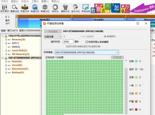电脑频繁蓝屏的原因及修复方法（解决电脑频繁蓝屏问题的有效措施）