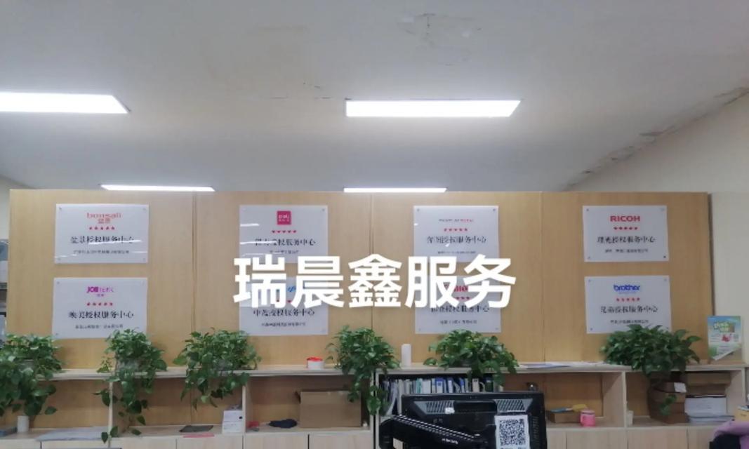 淄博复印机维修费用分析（淄博地区复印机维修费用比较与优化研究）