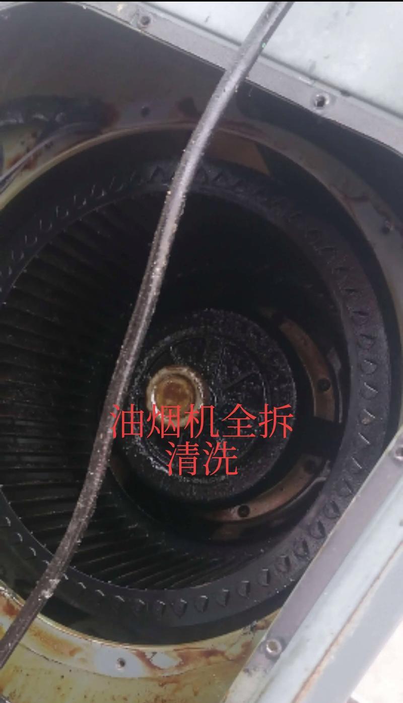 如何解决无法全拆清洗的油烟机问题（实用技巧帮助你有效清洁油烟机）