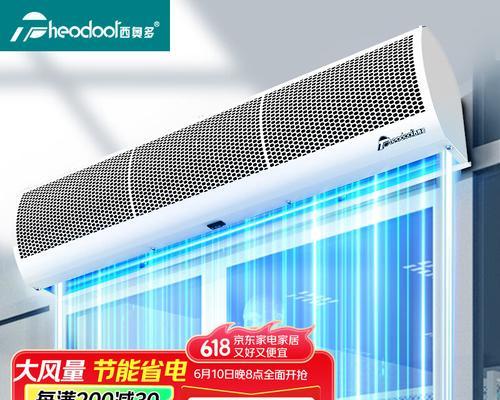 探究以风幕机出风小的原因及解决方法（了解风幕机出风小的原因）