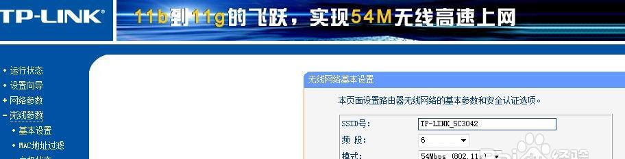 平板电脑网络连接的方法（简单易用的连接技巧和设置指南）