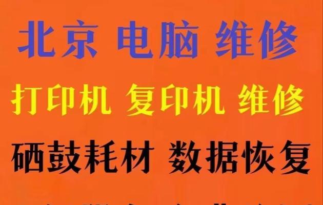 再制造复印机维修价格分析（节约成本的选择）