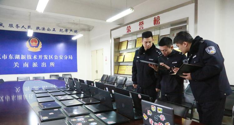 笔记本电脑被偷后的处理方法（保护个人信息定位电脑追回损失）