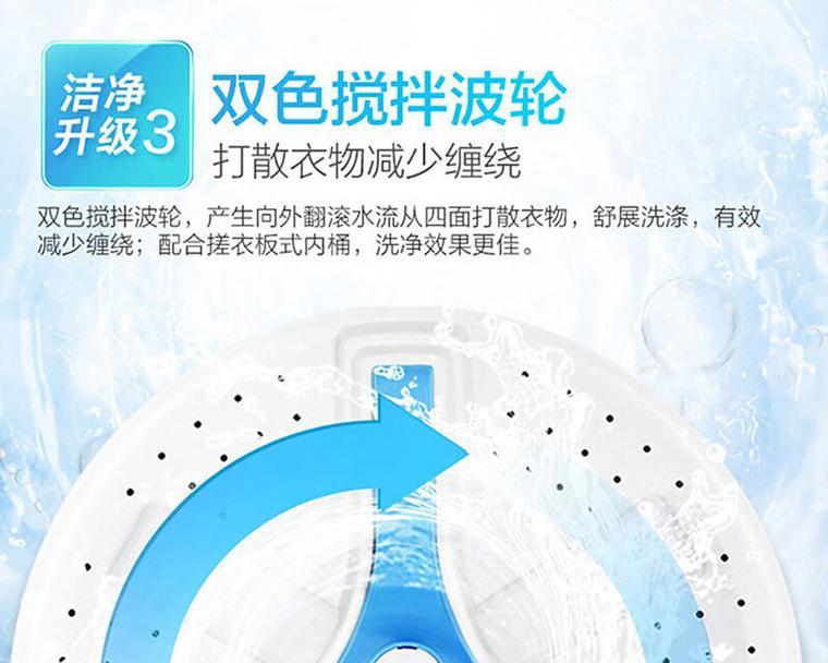 半自动洗衣机的消毒清洗方法（简单有效的家居衣物消毒解决方案）