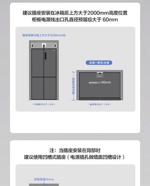 冰箱倒放后需要多长时间才能重新使用（探索冰箱倒放的影响和恢复时间）