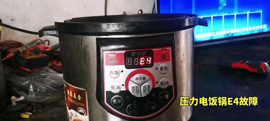 电饭煲故障（故障类型）