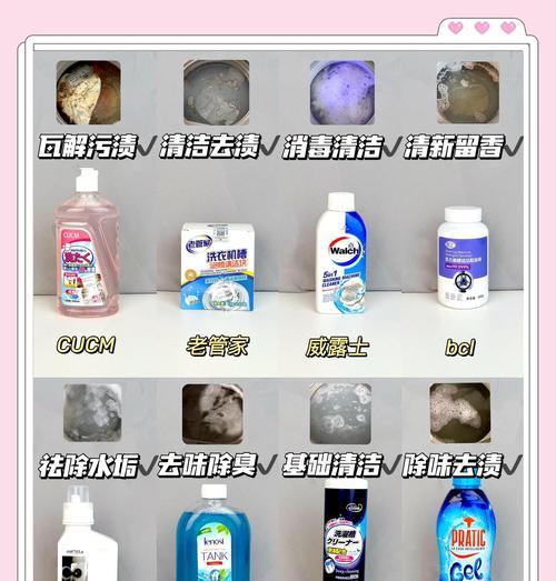 一键搞定，轻松清洁自动洗衣机（简便快捷）
