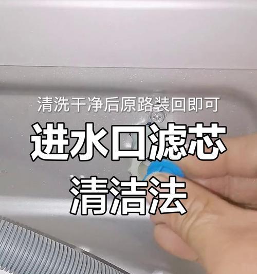 一键搞定，轻松清洁自动洗衣机（简便快捷）