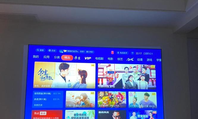 投影仪放映后的缩小问题及解决方法（如何应对投影仪放映后画面缩小的困扰）