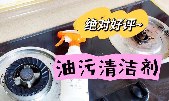 如何正确清洗樱花油烟机（轻松摆脱油烟困扰）