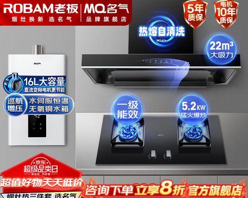 名气油烟机清洗技巧揭秘（彻底清洗名气油烟机）