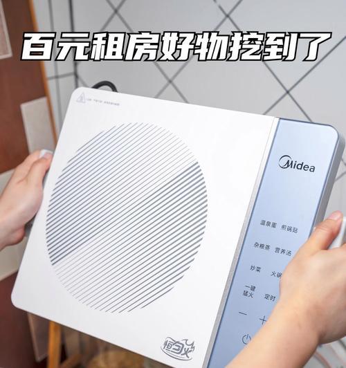 美的电磁炉修理指南（解决常见问题）