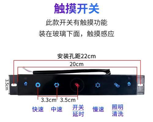 如何正确开启油烟机清洗开关（简单操作帮助您快速清洁油烟机）
